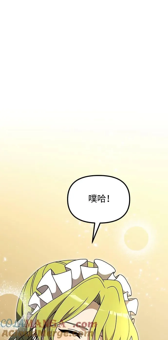 第56话 第61页