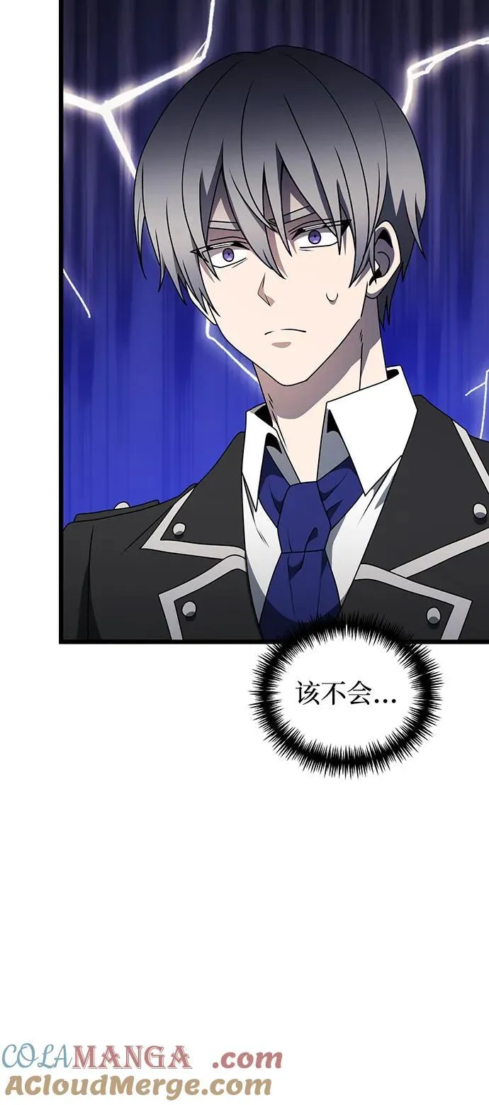 第56话 第65页