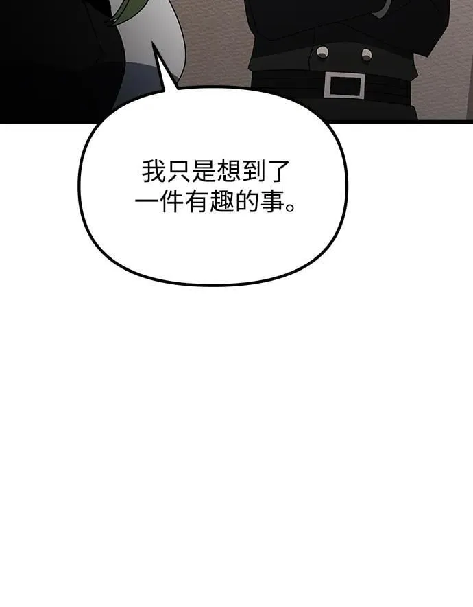 第56话 第72页