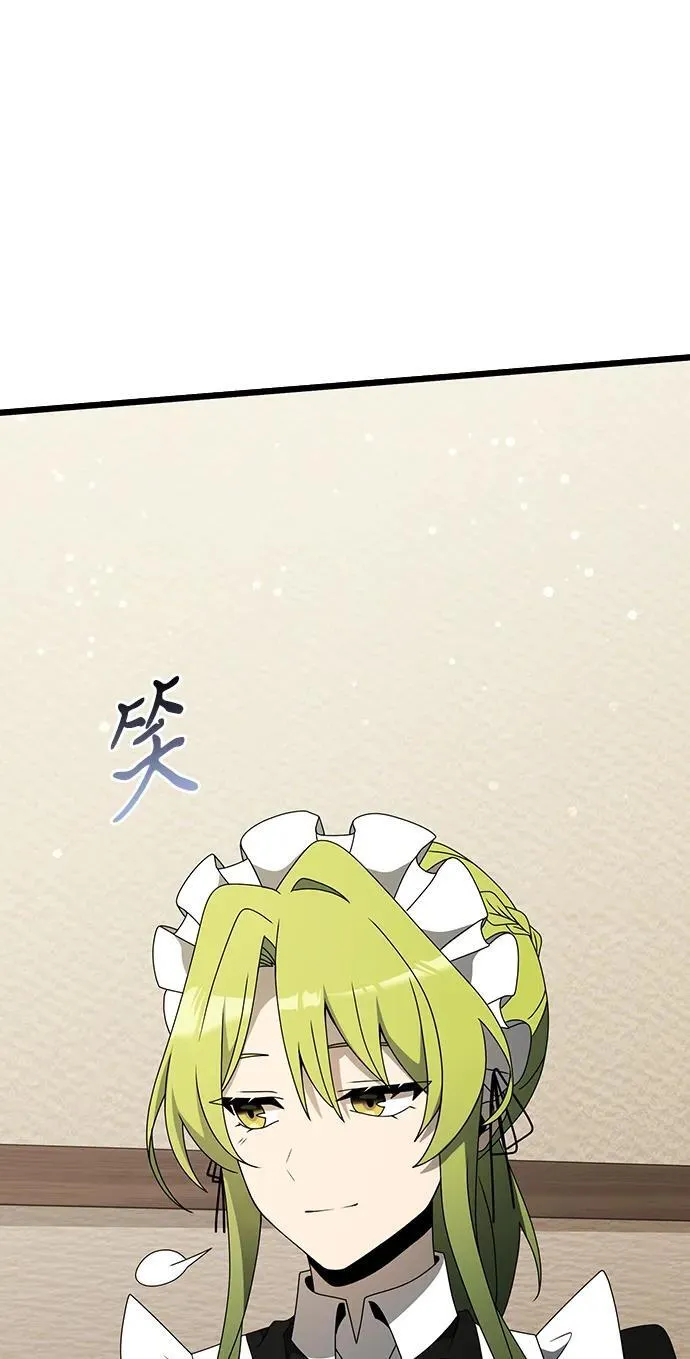 第56话 第74页