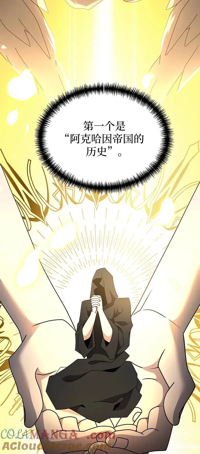 第56话 第85页