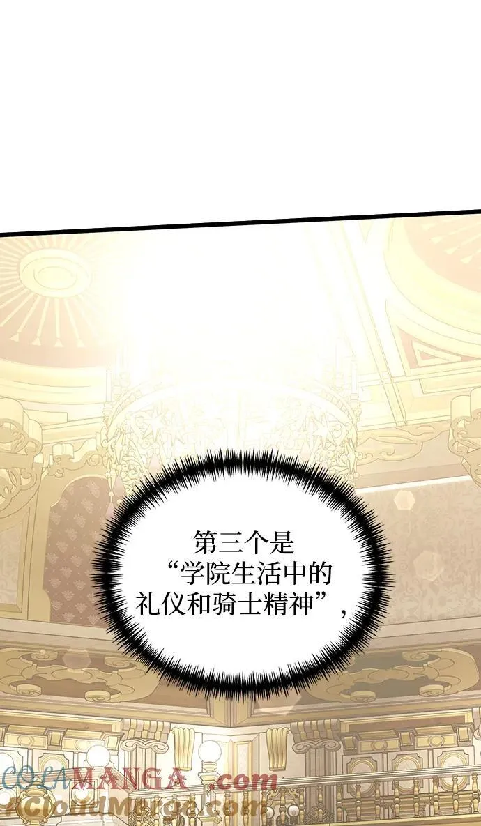 第56话 第89页