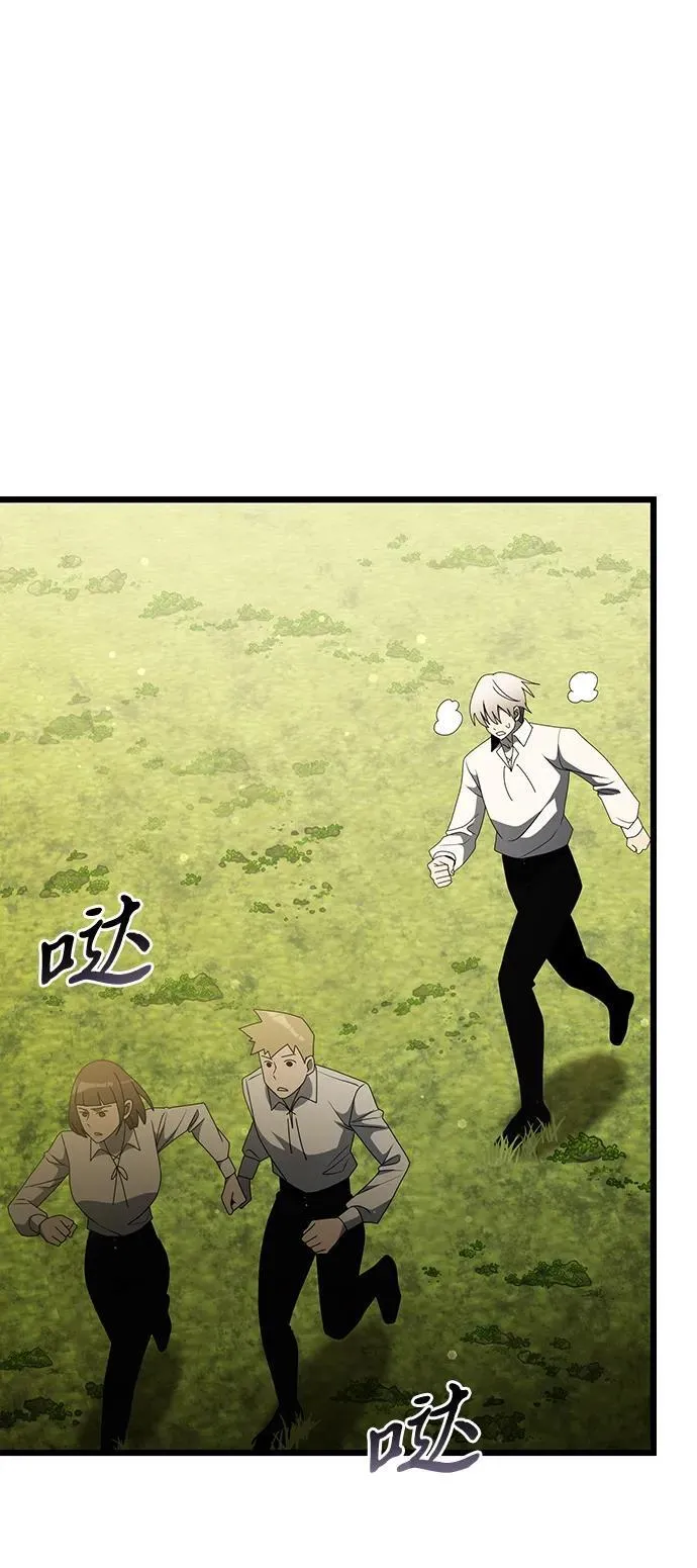 第56话 第96页