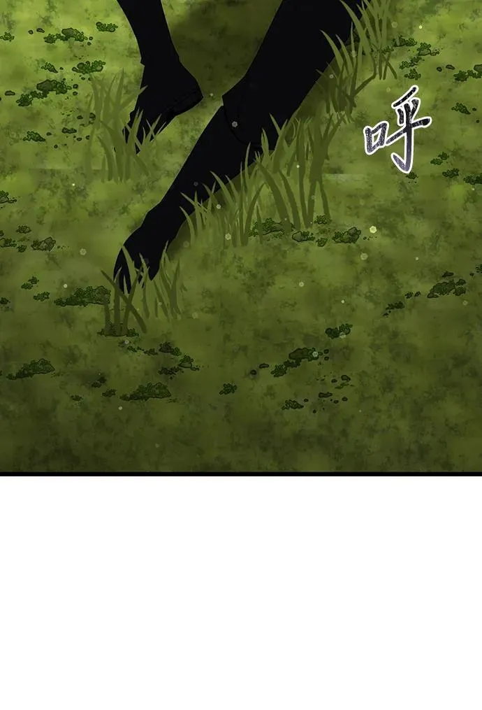 第56话 第100页