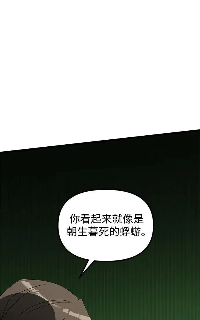 第56话 第102页