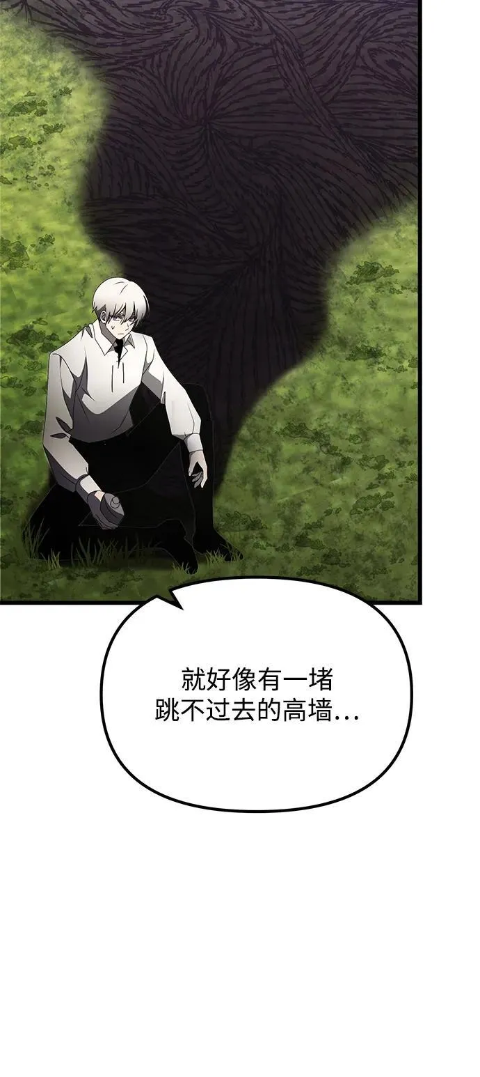 第56话 第107页