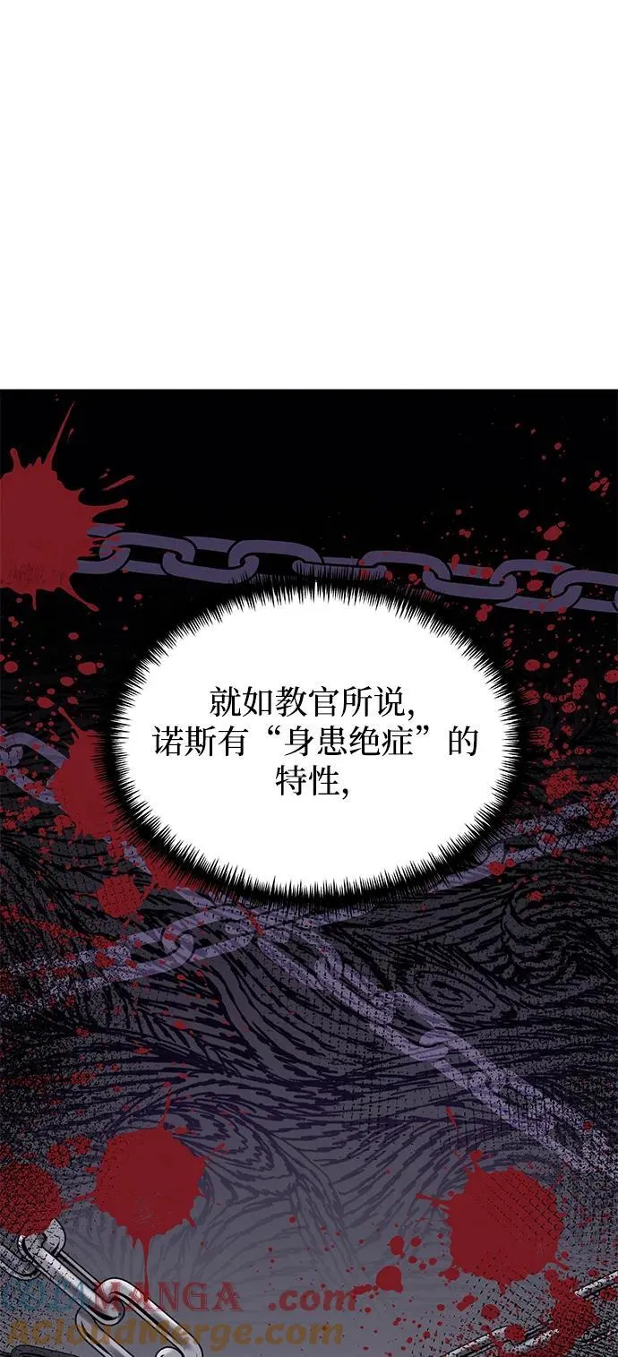 第56话 第109页