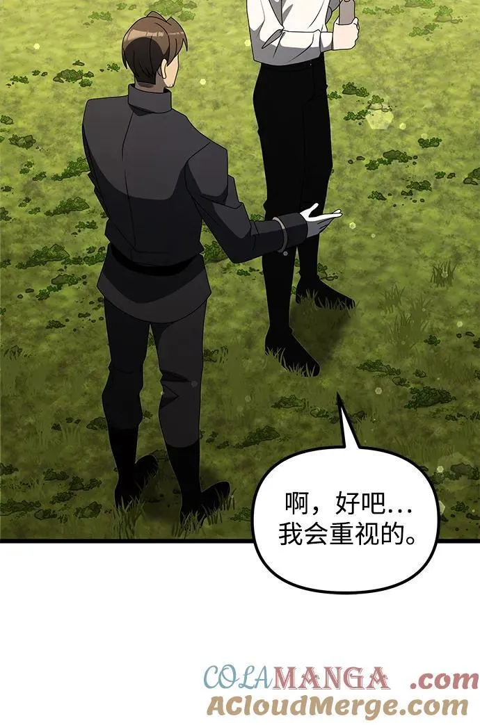 第56话 第113页