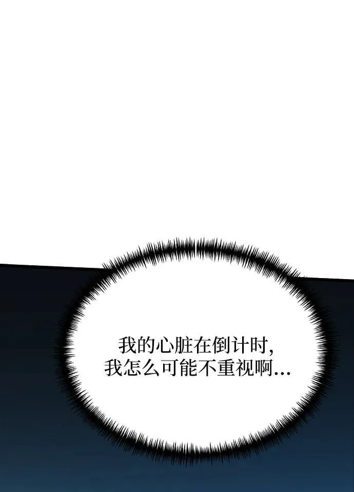 第56话 第114页