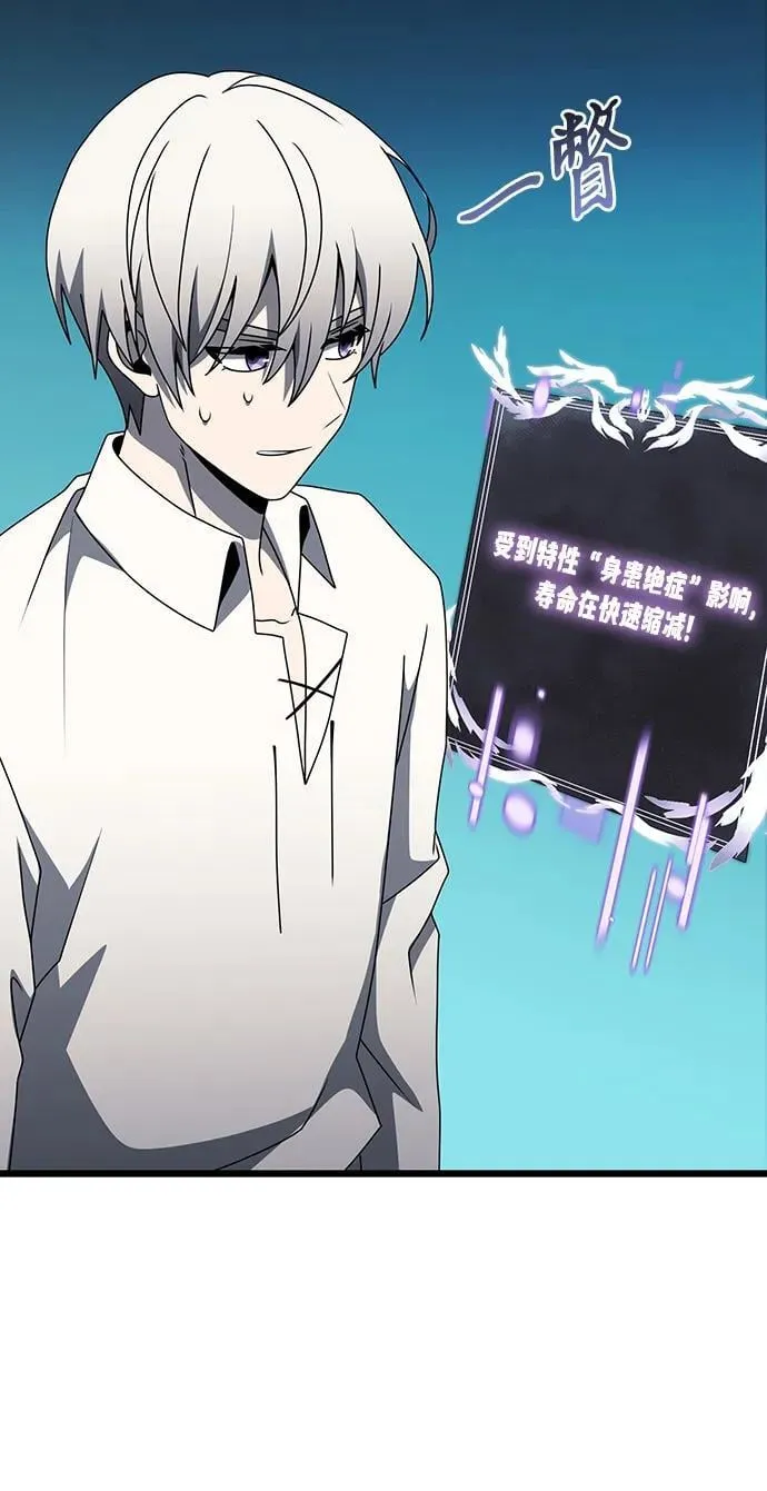 第56话 第115页