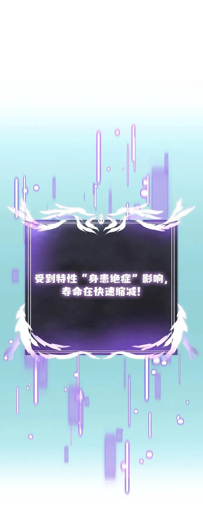 第56话 第116页