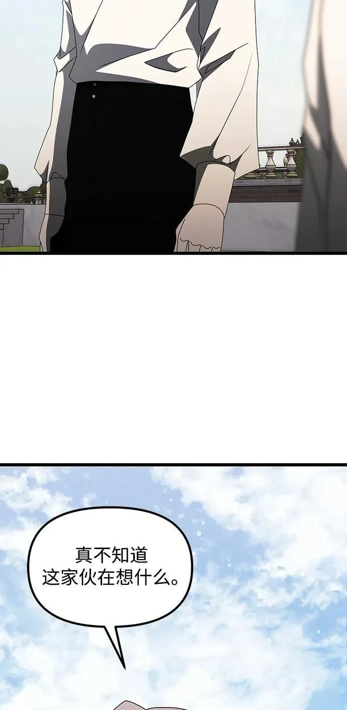 第56话 第119页