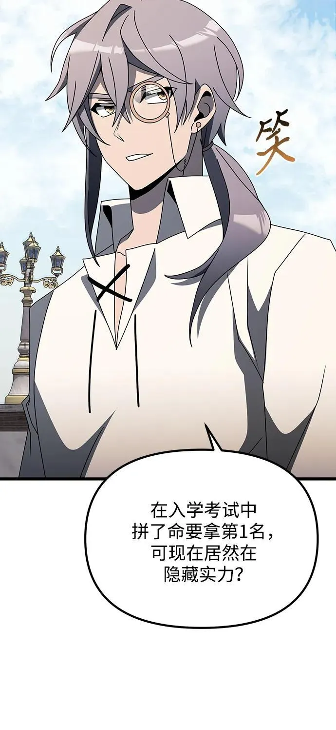 第56话 第120页