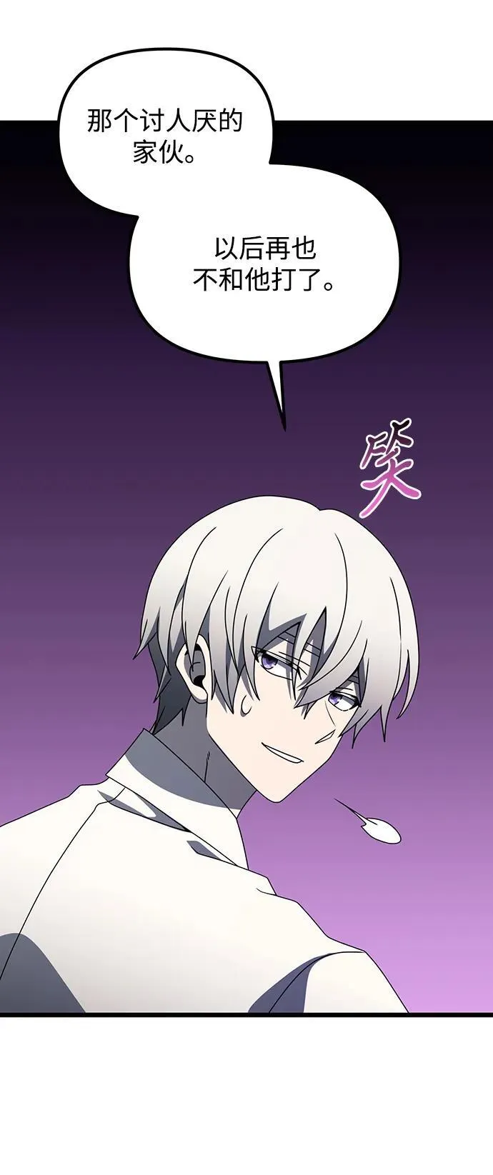 第56话 第124页