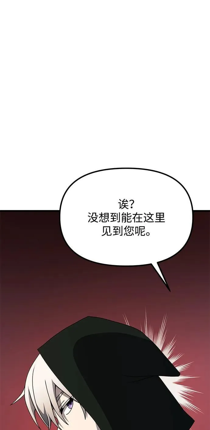 第56话 第128页
