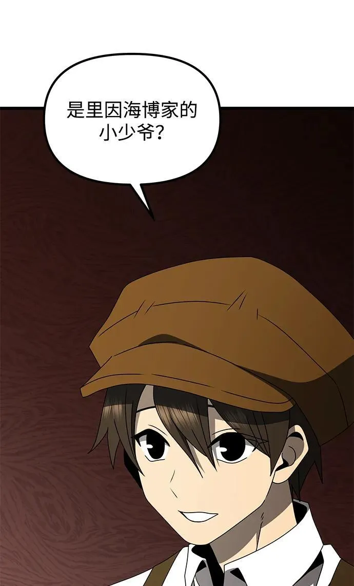 第56话 第130页