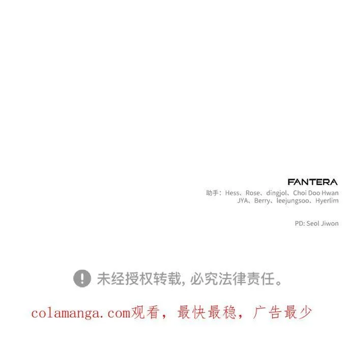 第56话 第135页