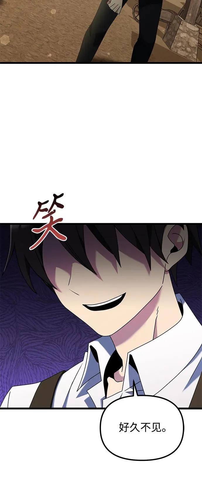 第57话 第3页