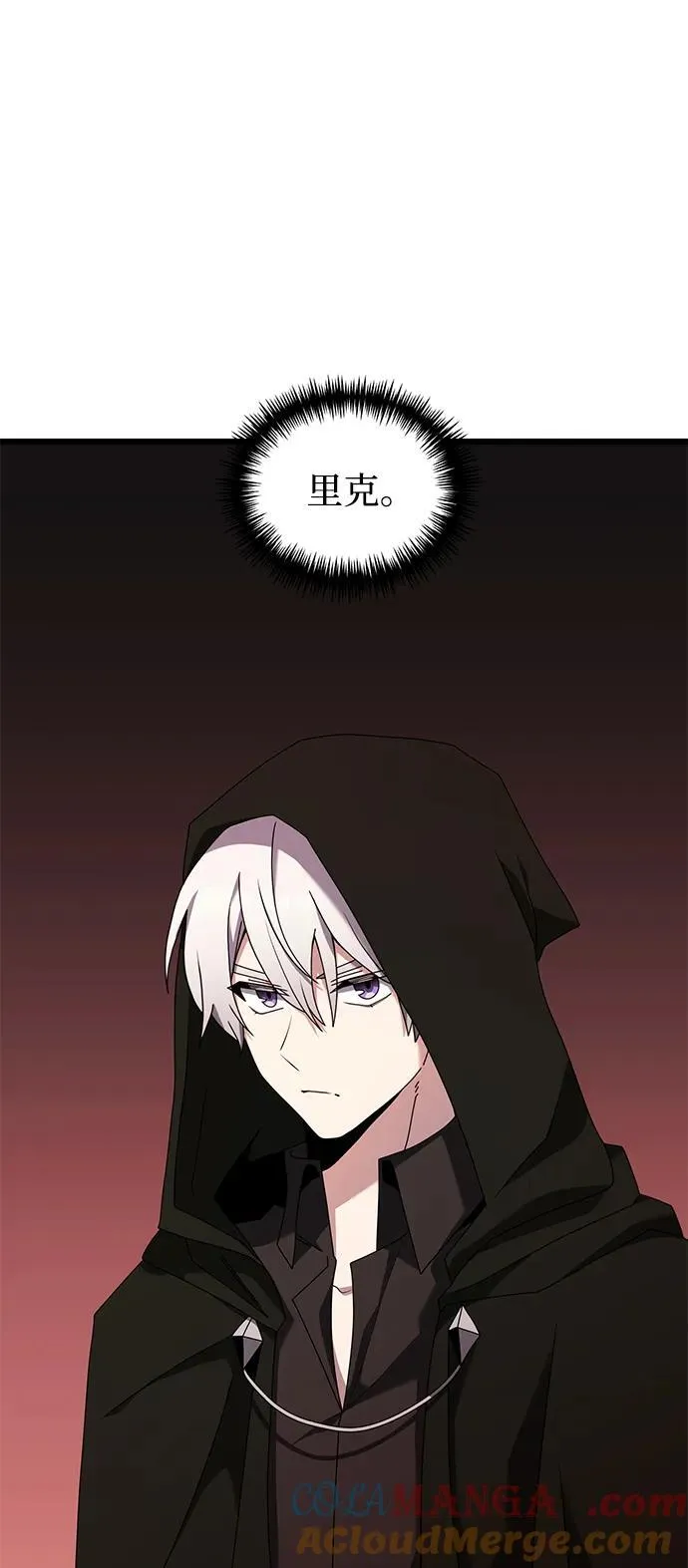 第57话 第5页