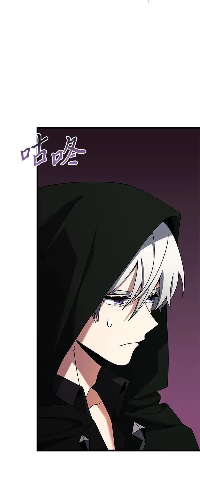 第57话 第11页