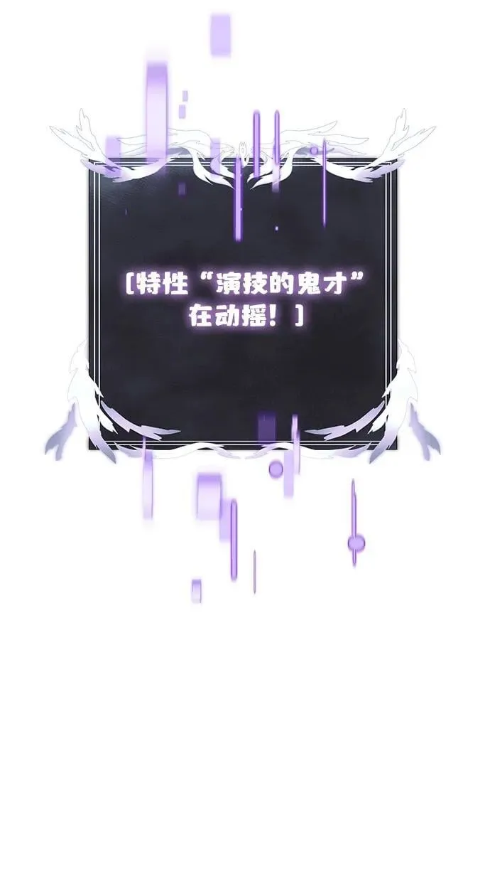 第57话 第16页