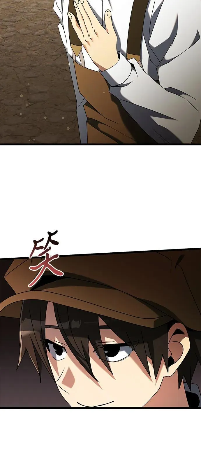 第57话 第24页