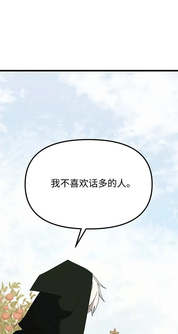 第57话 第27页