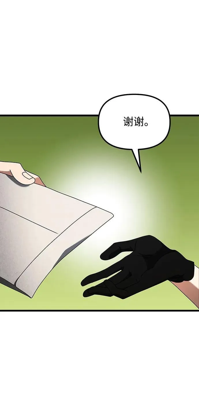 第57话 第34页