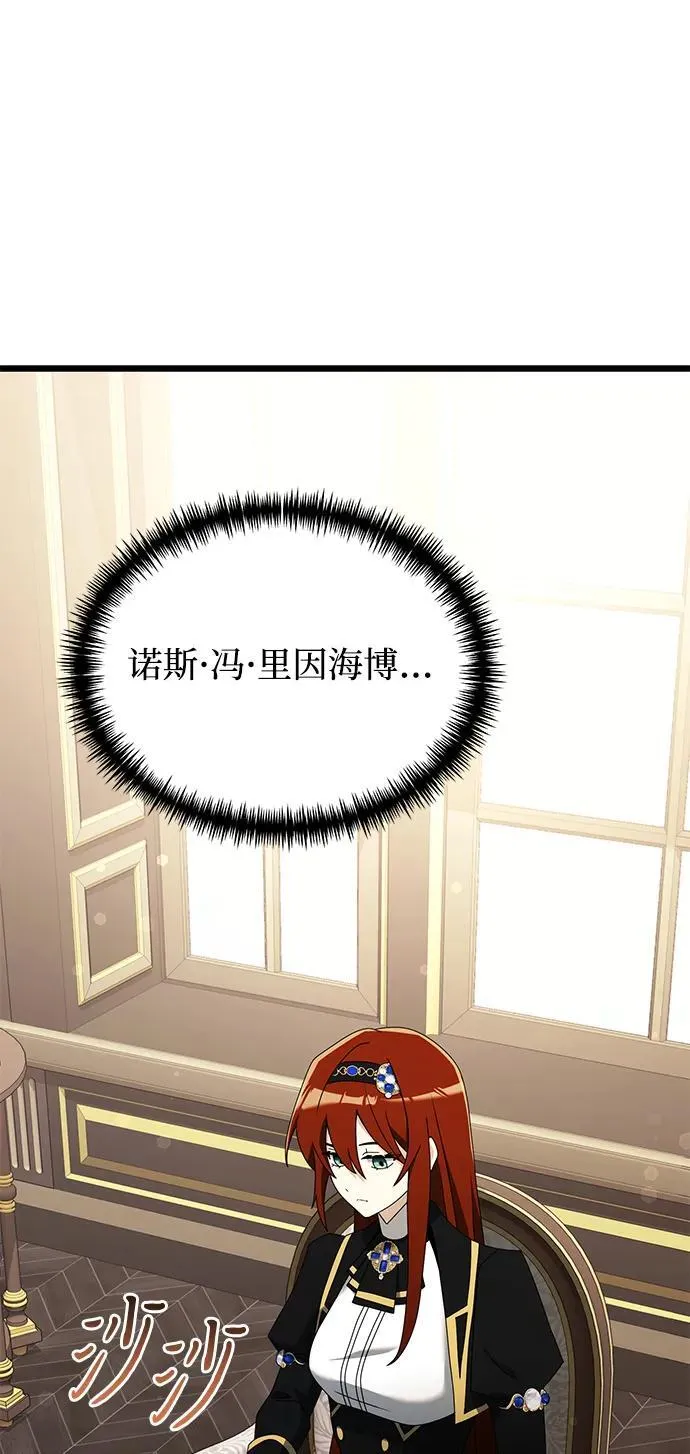 第57话 第38页