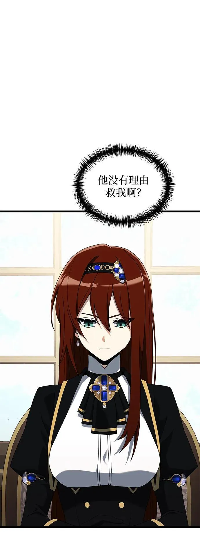 第57话 第42页
