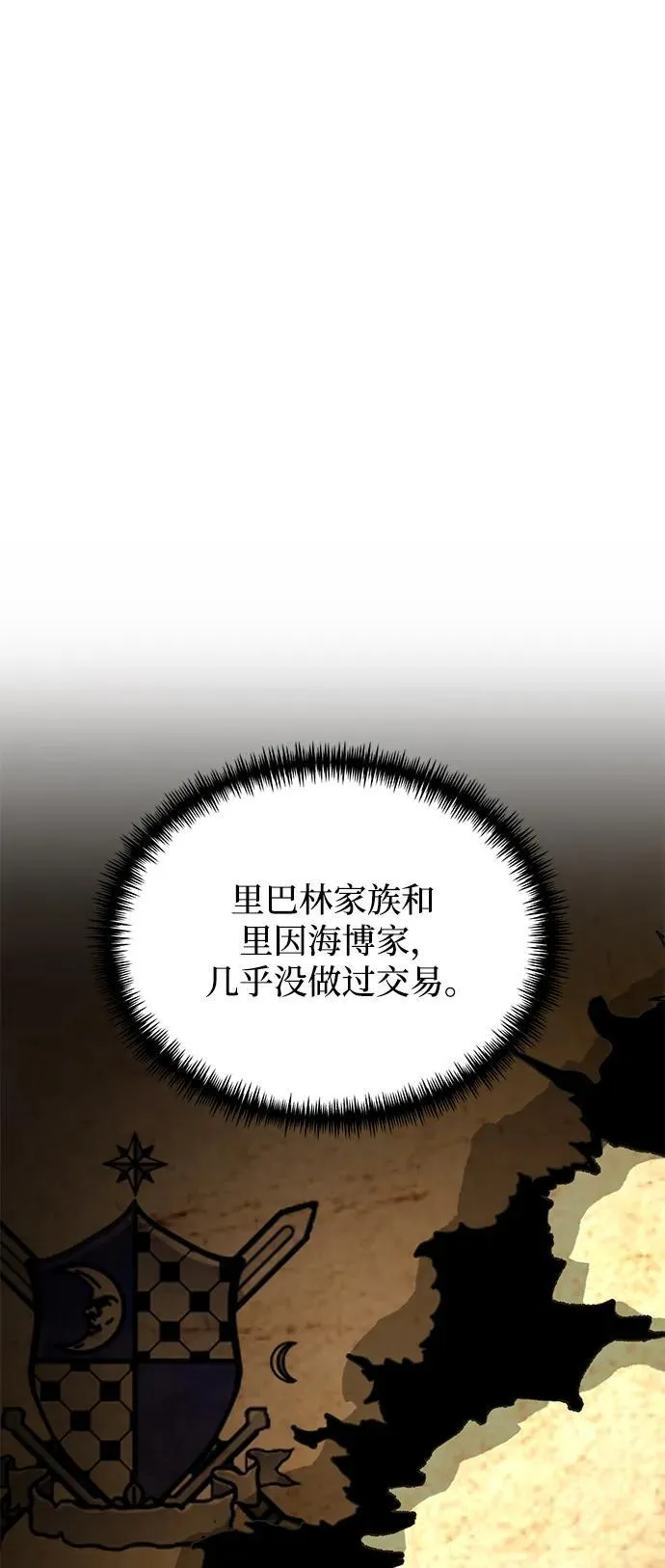 第57话 第43页
