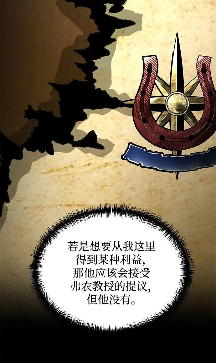 第57话 第44页