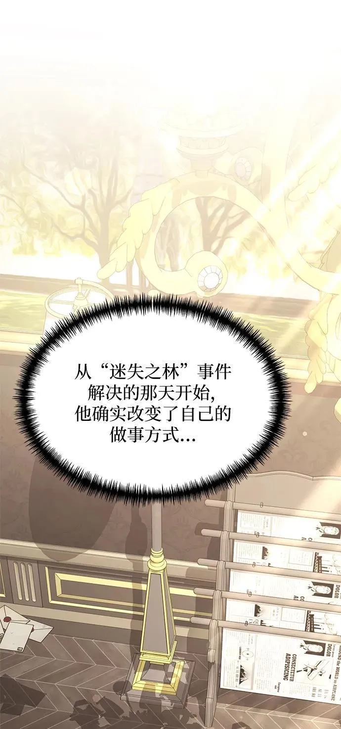 第57话 第47页
