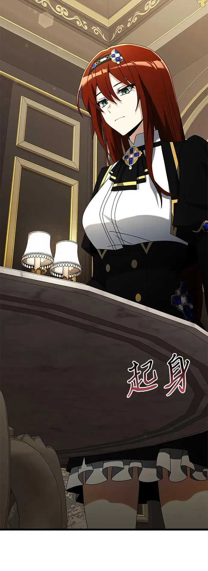 第57话 第55页