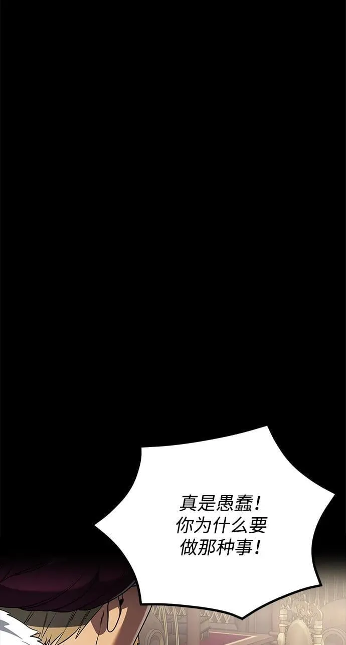 第57话 第60页