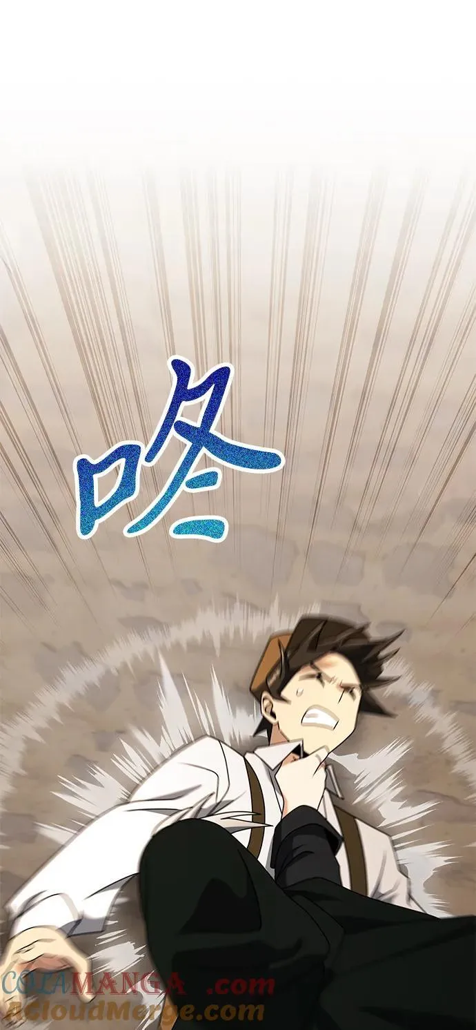第57话 第93页
