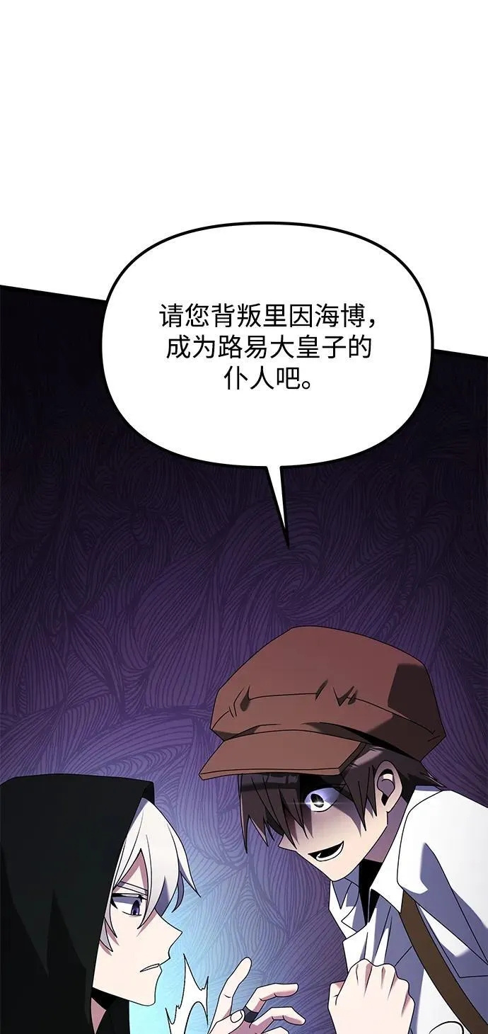 第57话 第104页