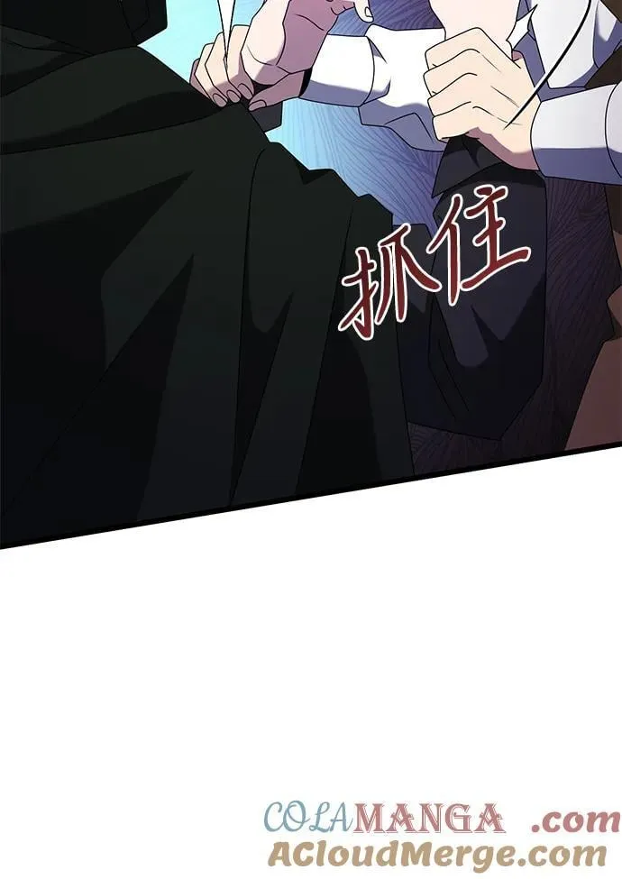 第57话 第105页