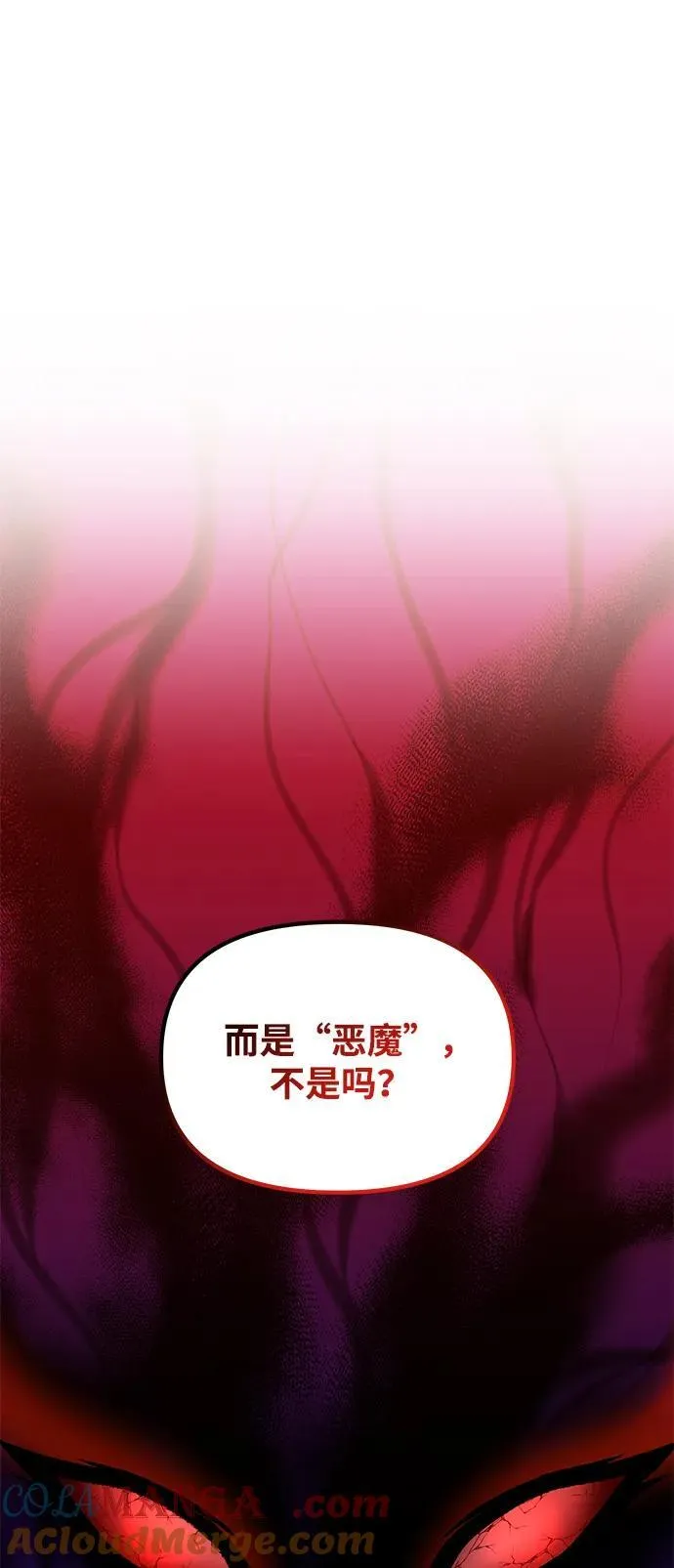 第57话 第109页