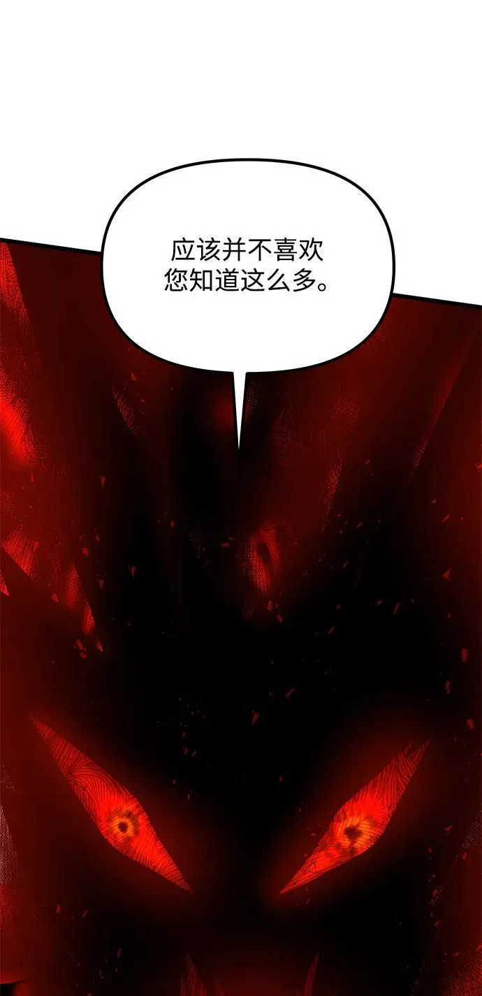 第57话 第115页