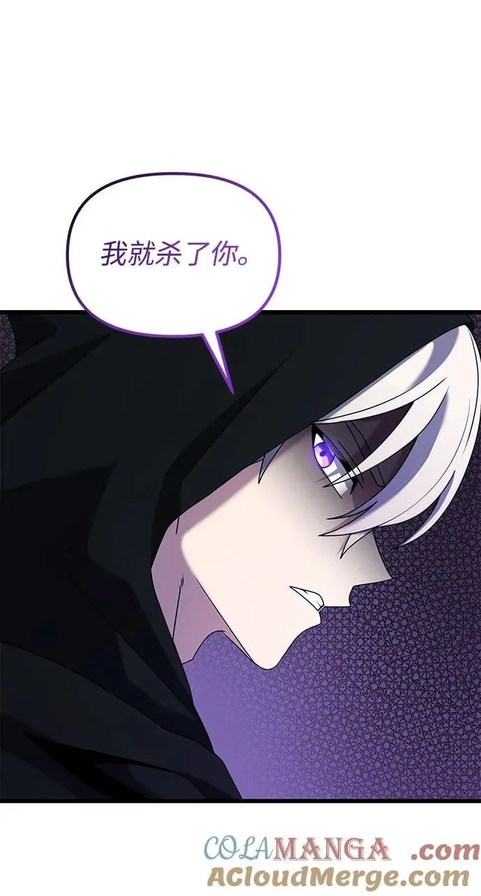 第58话 第13页