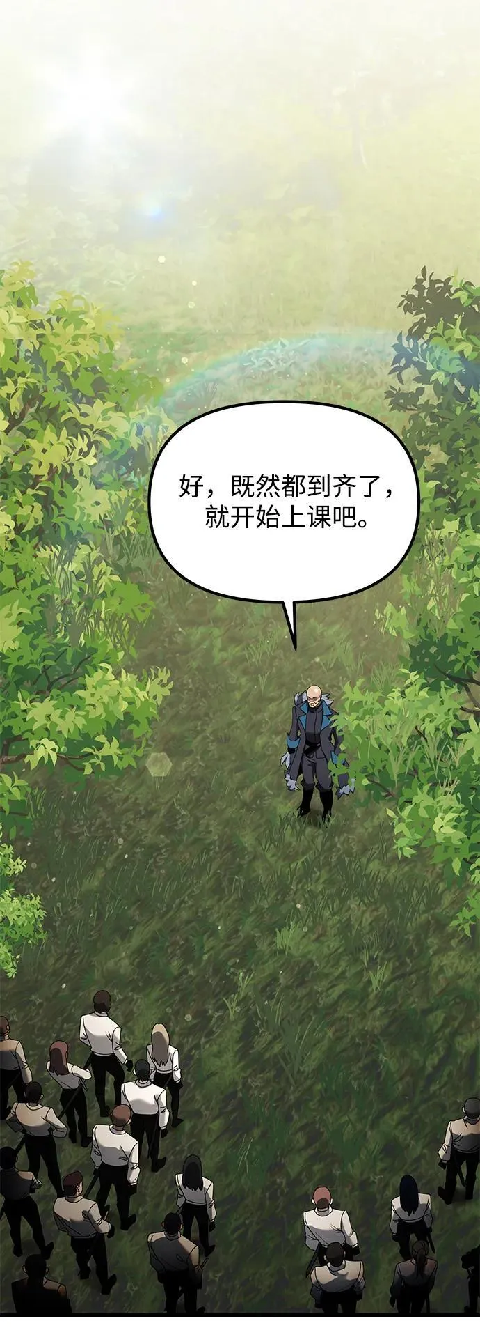 第58话 第18页