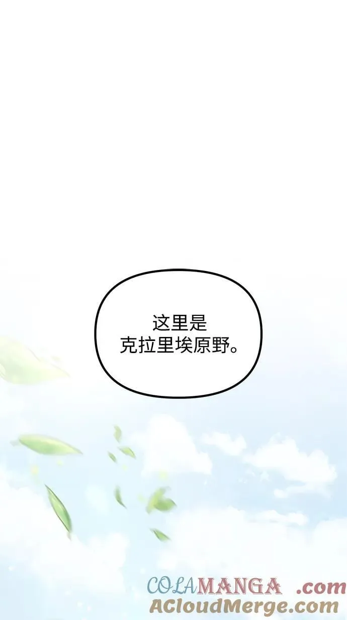 第58话 第25页