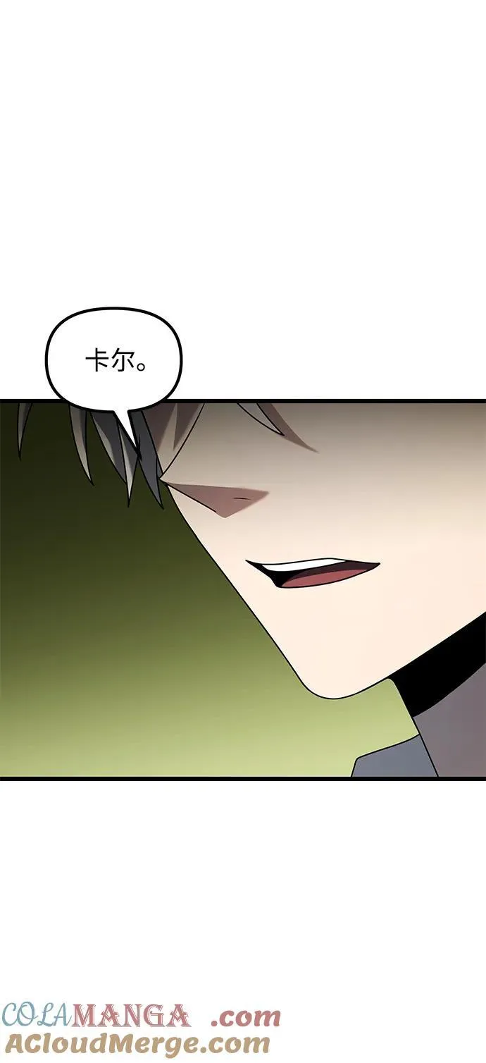 第58话 第33页
