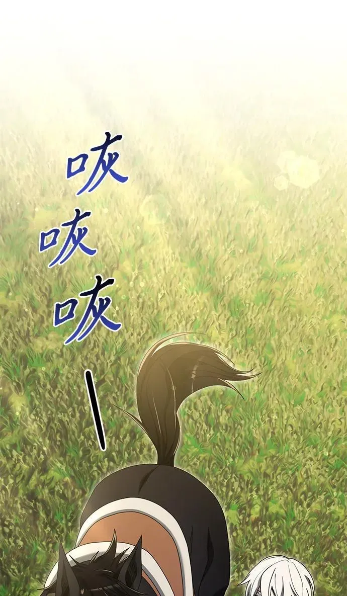 第58话 第34页
