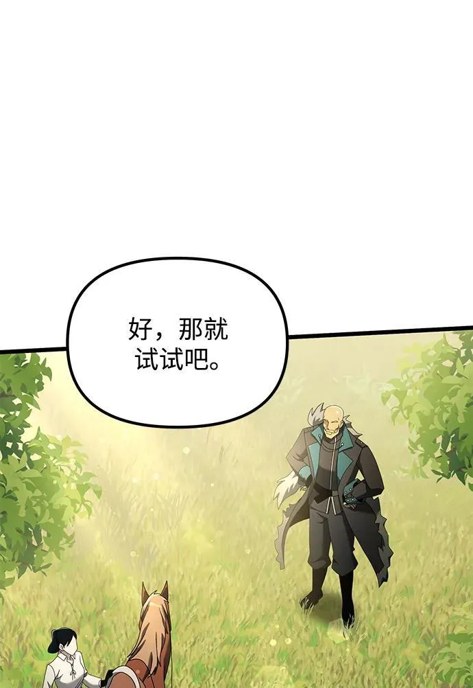 第58话 第36页
