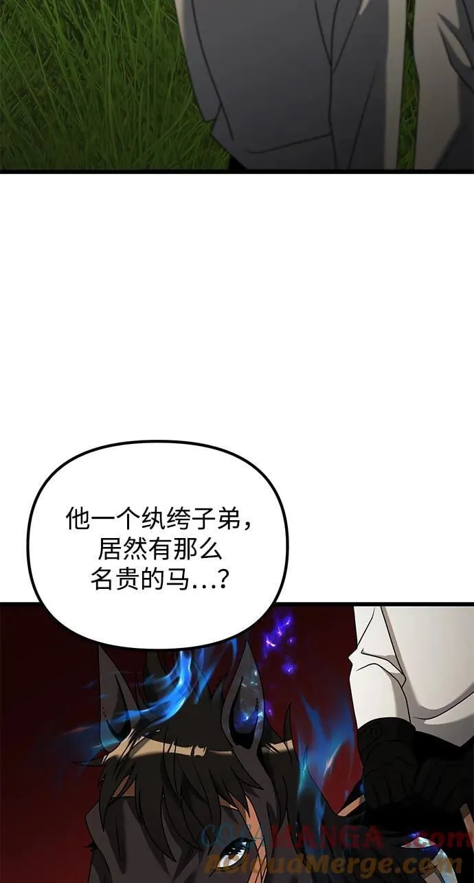 第58话 第41页