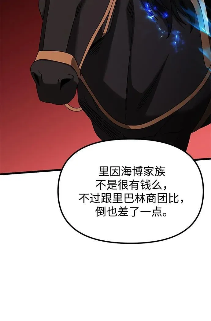 第58话 第42页