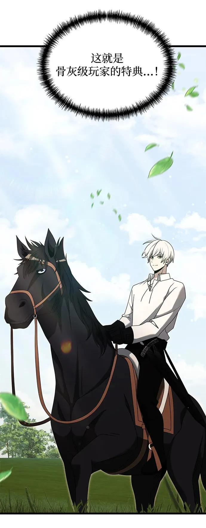 第58话 第44页