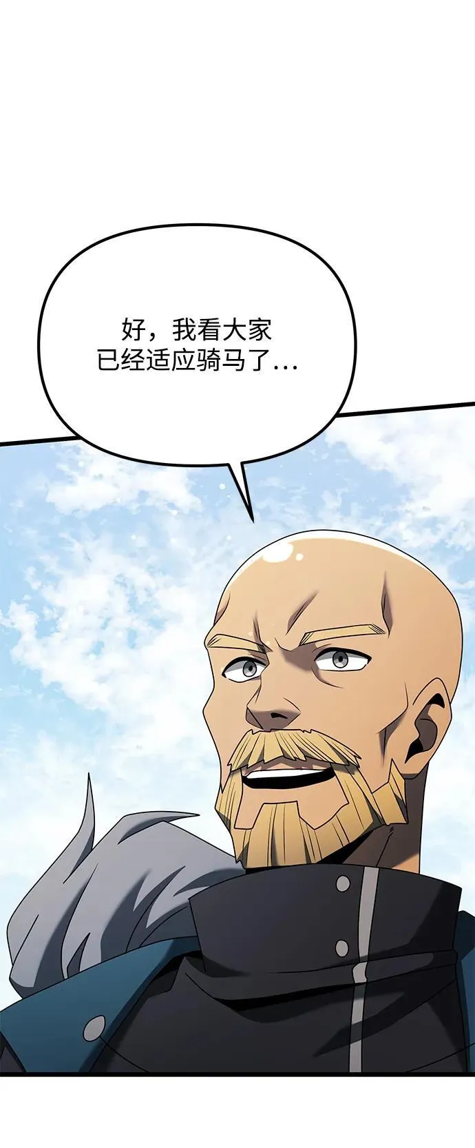 第58话 第48页